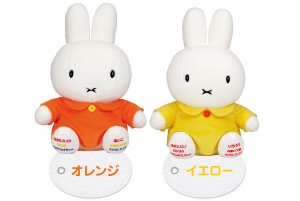 section01_photo01miffy