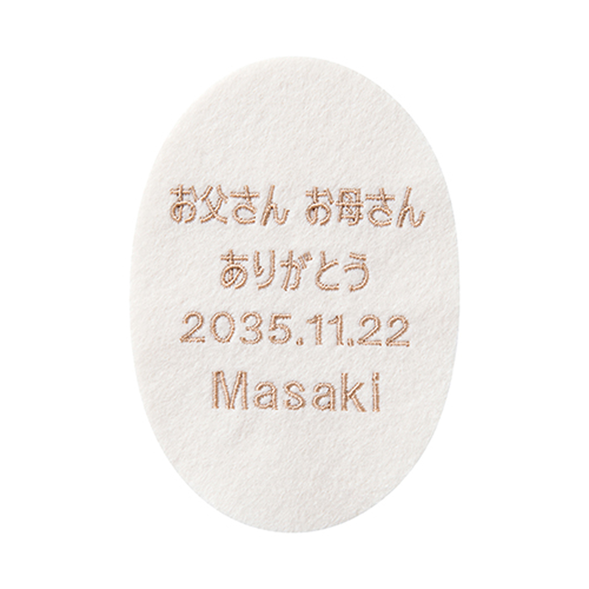Pattern 1 左足の刺繍例