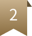 2位