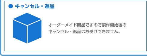 日本全国送料無料