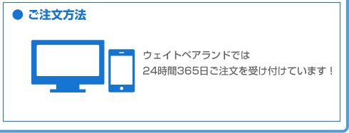 4種類のお支払い