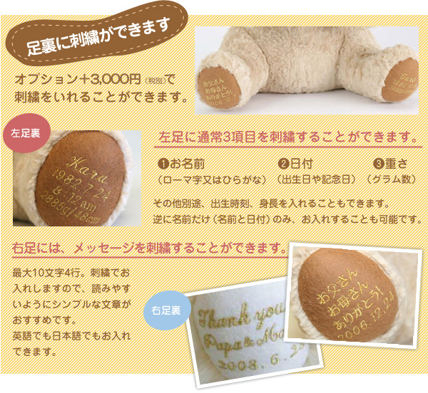足裏に刺繍ができます オプション(+3,000円)で刺繍をいれることができます。